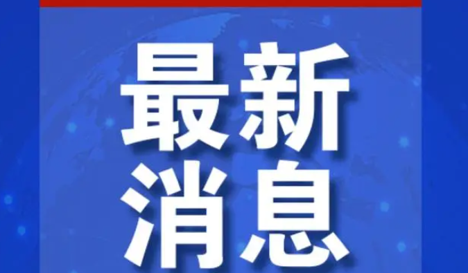 知情人士：这家全球知名大企业，将裁员超1300人