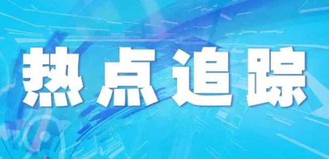 湖南企业税收贡献“四张榜单”出炉！新兴产业、县域企业表现亮眼