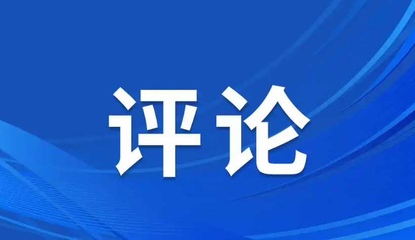 为企业发展提供更有利条件、