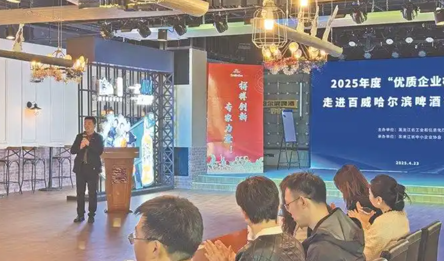 中小企业学标杆促提升