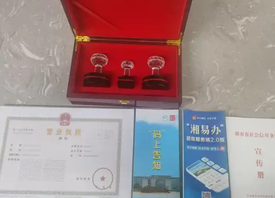 湖南江永：“大礼包”让企业开办省时省力省心