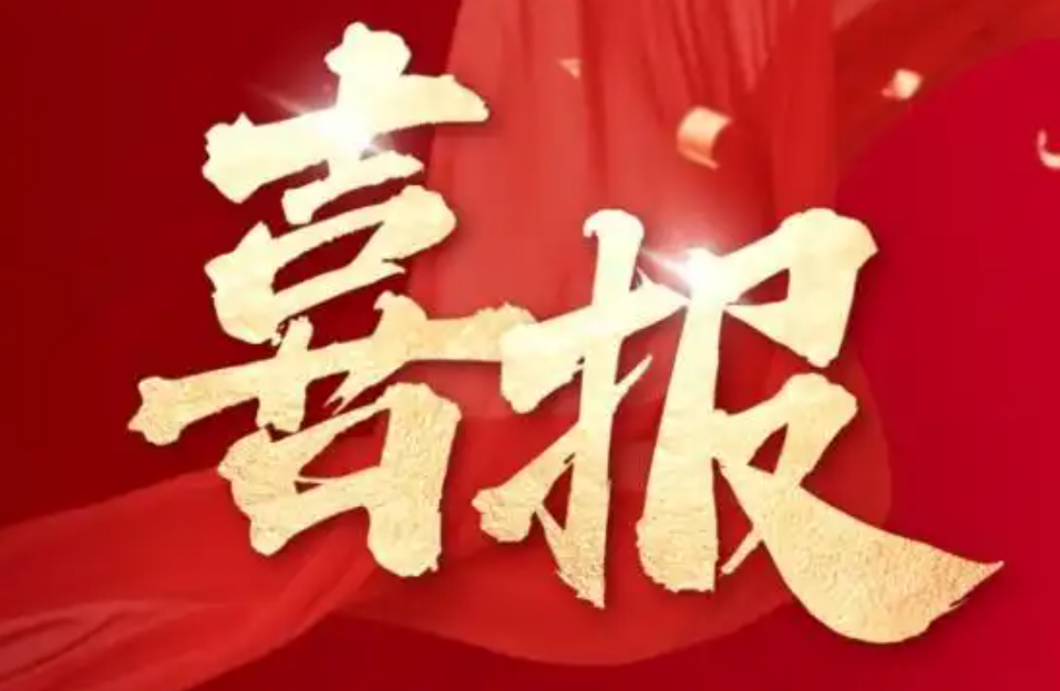 中国重汽入选中国企业500强，排名再提升！