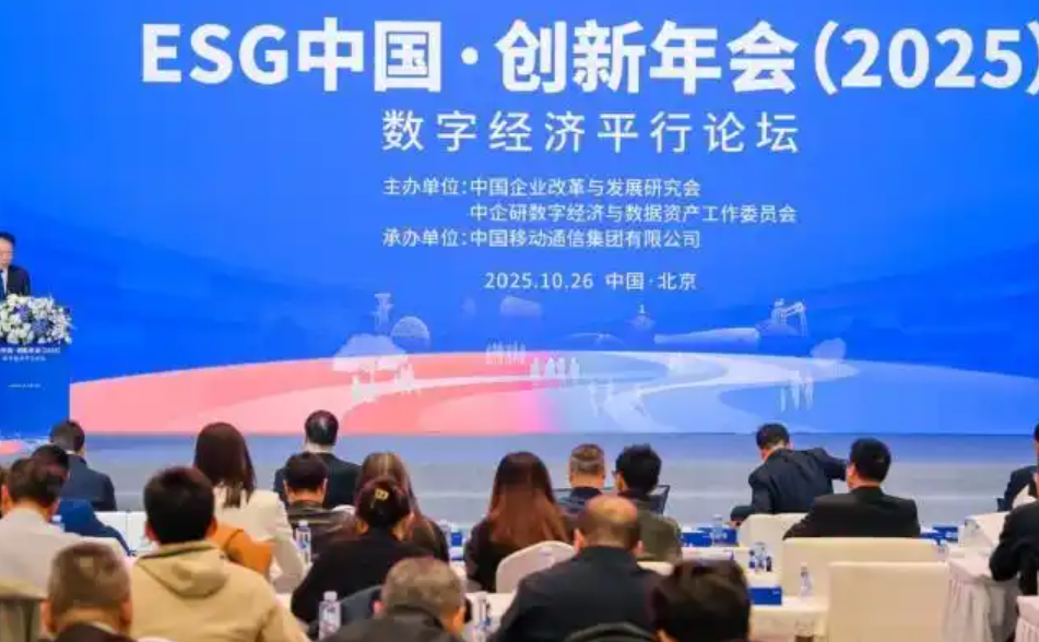 人工智能赋能中国企业“绿色竞争力”