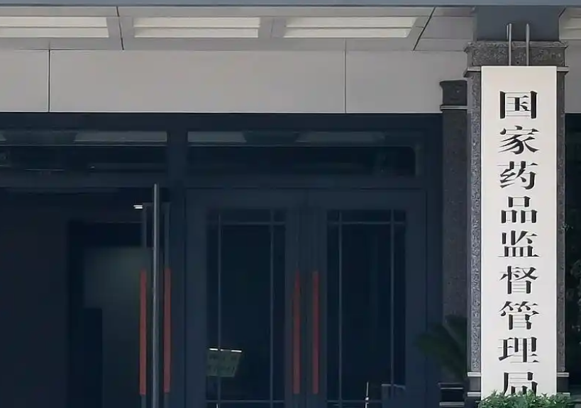 国家药监局通报“飞检”情况,4家企业被责令暂停生产
