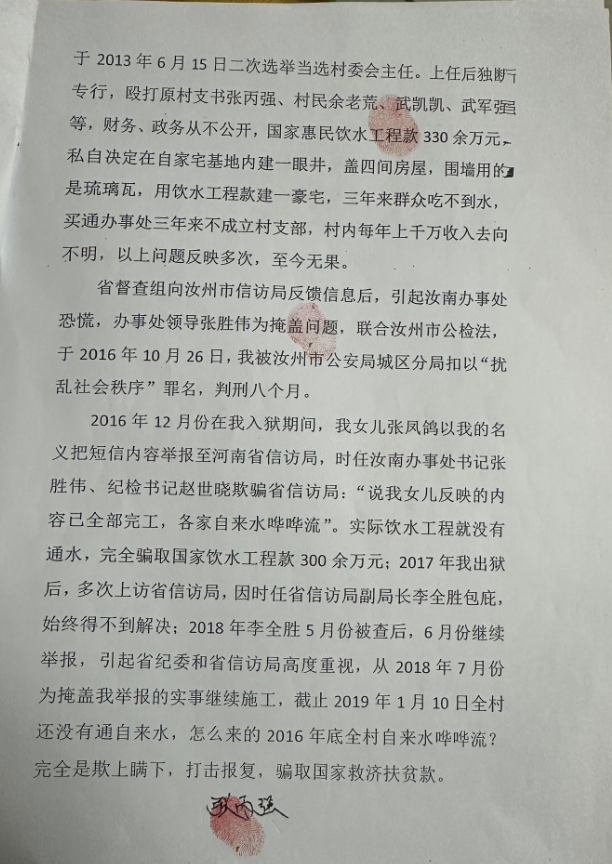 截图20260920191027.png