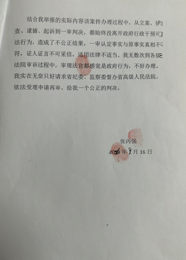 截图20260920191211.png